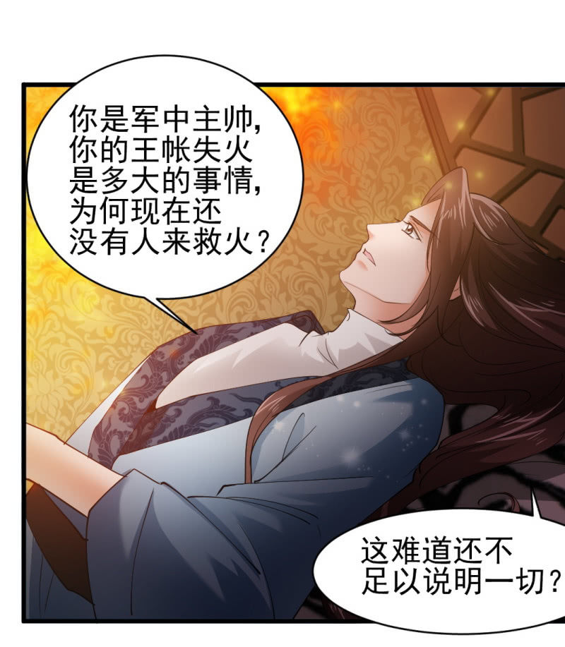 第六十八章-第68话