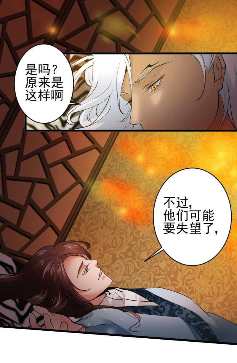 第六十八章-第68话