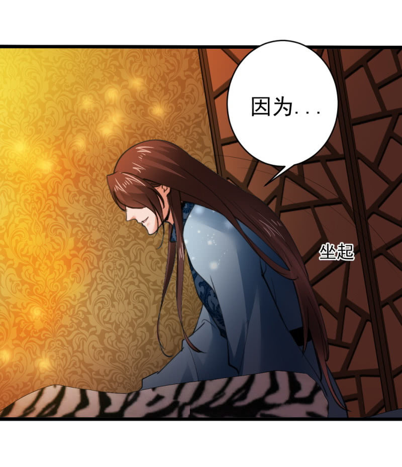 第六十八章-第68话