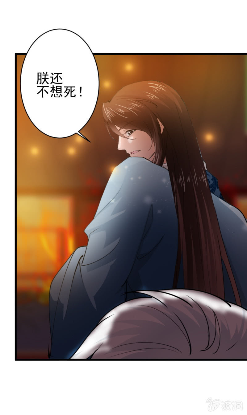 第六十八章-第68话