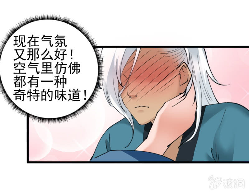 第六十八章-第68话