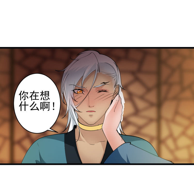 第六十八章-第68话