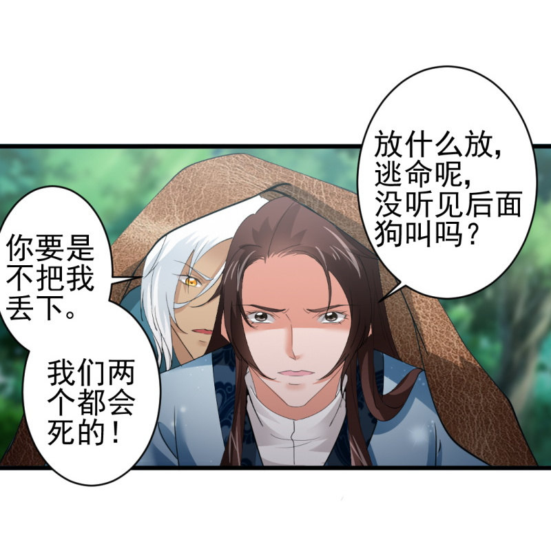 第七十章-第70话