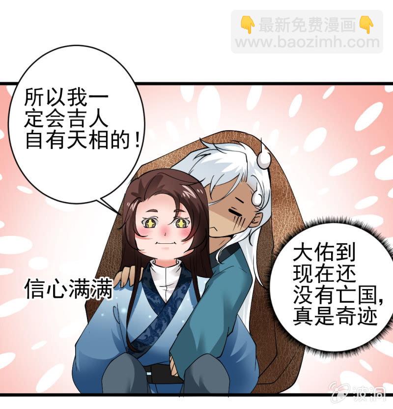第七十章-第70话