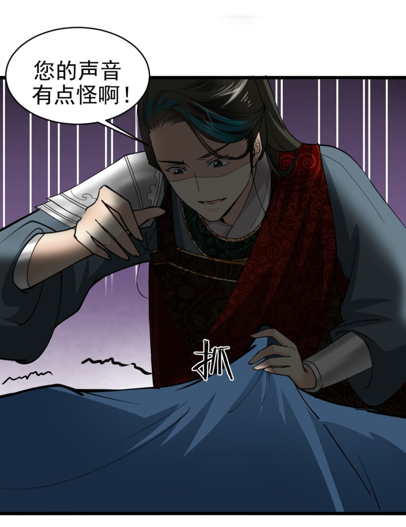 第七十章-第70话