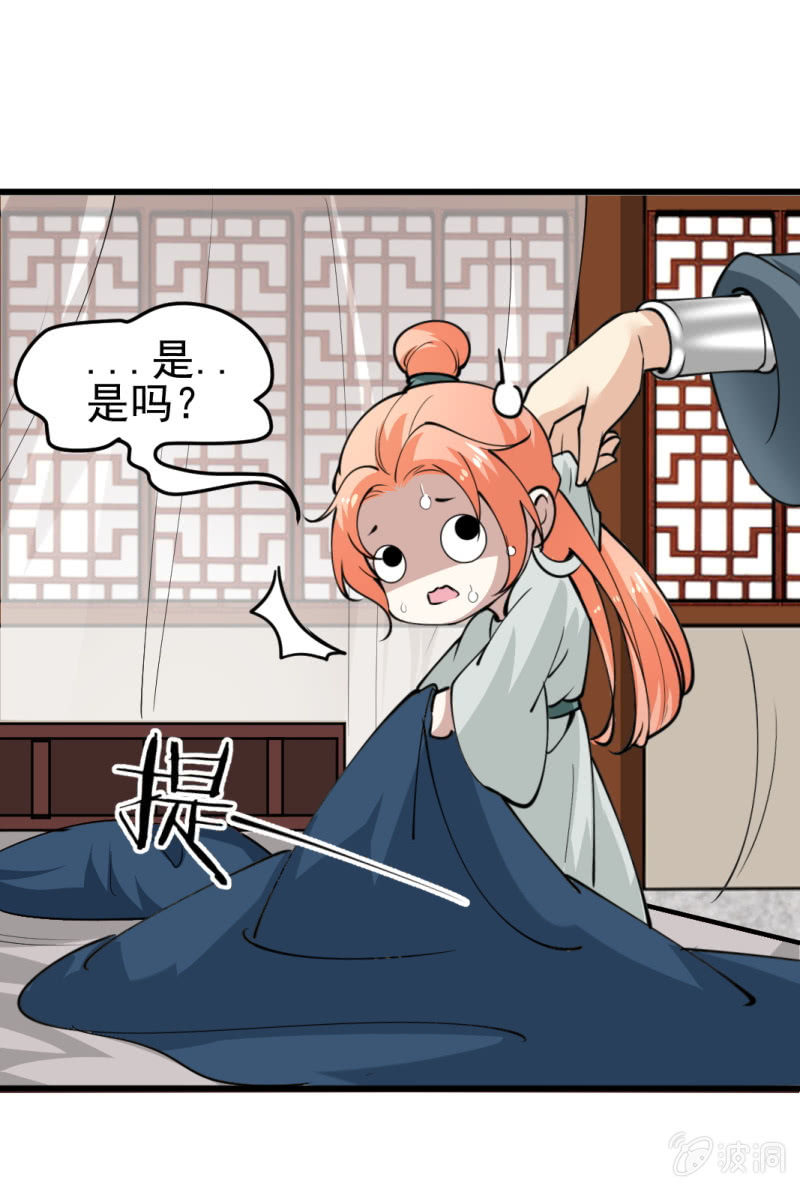第七十章-第70话