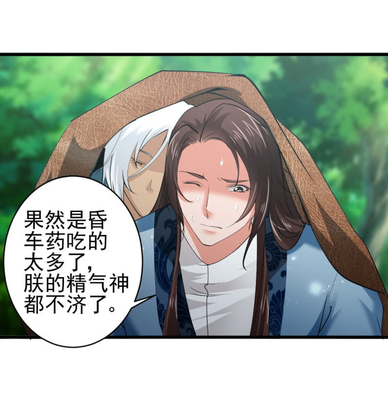 第七十章-第70话