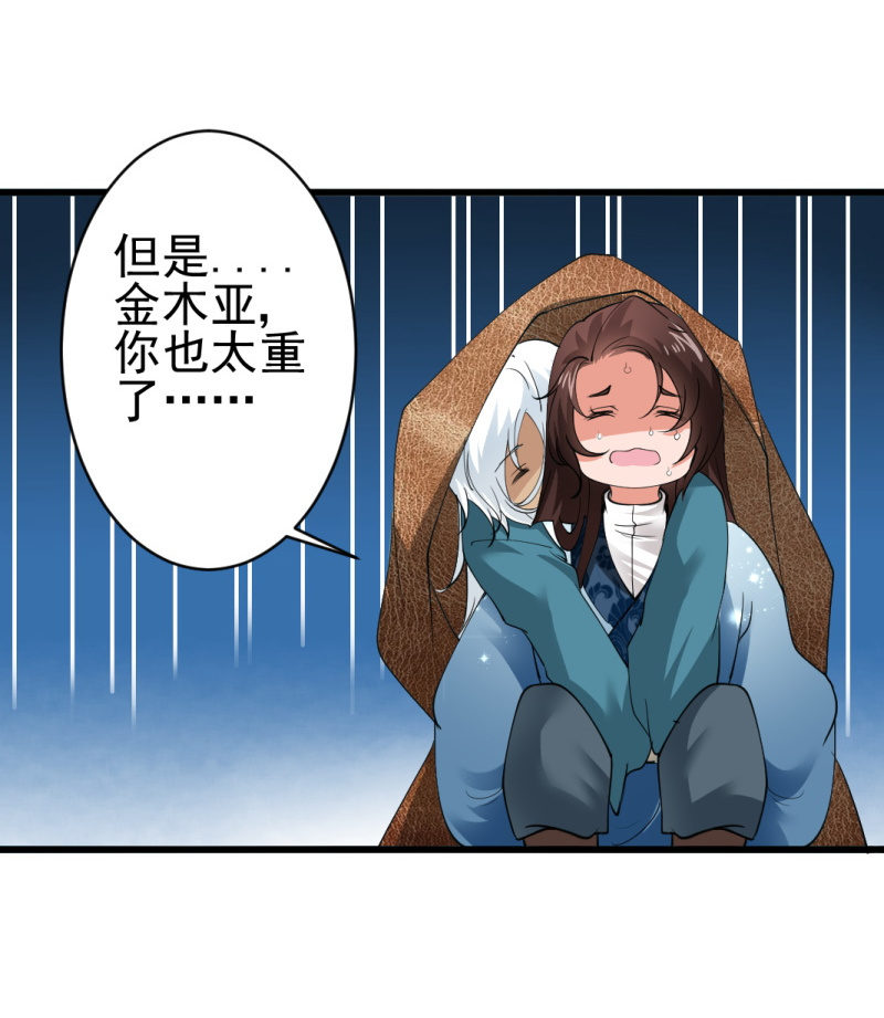 第七十章-第70话
