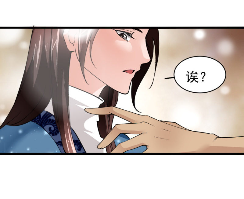 第七十二章-第72话