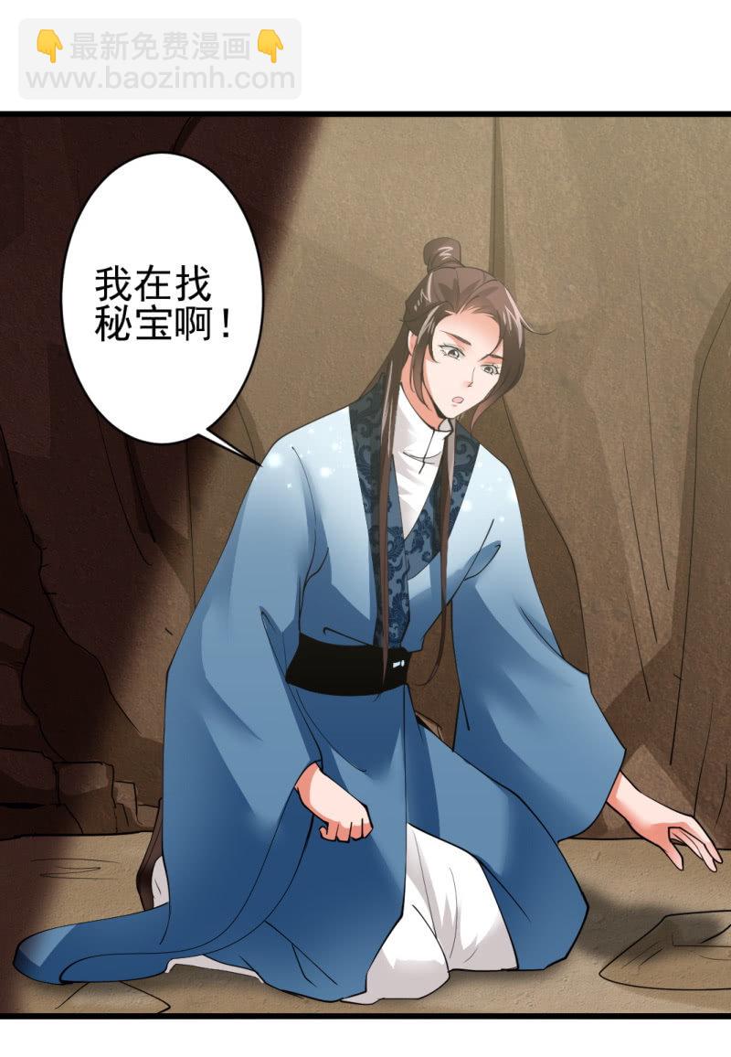 第七十二章-第72话
