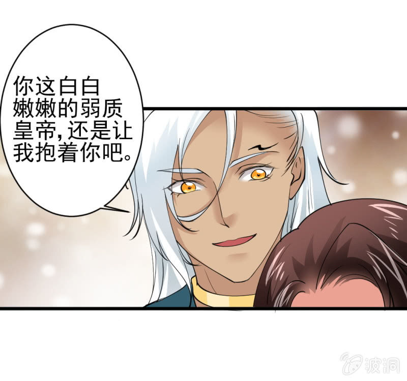 第七十二章-第72话