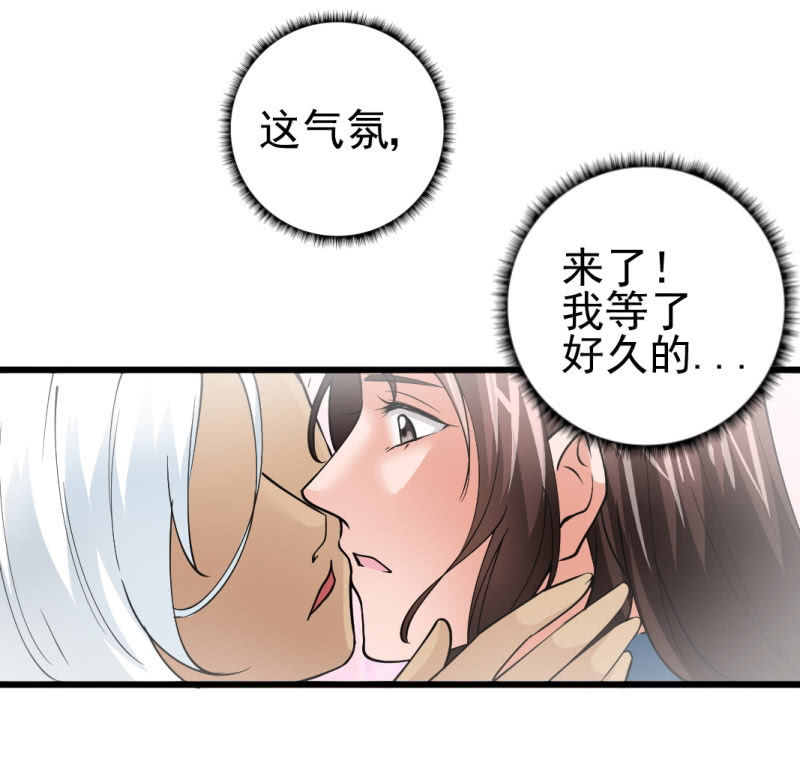 第七十二章-第72话