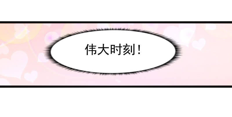 第七十二章-第72话