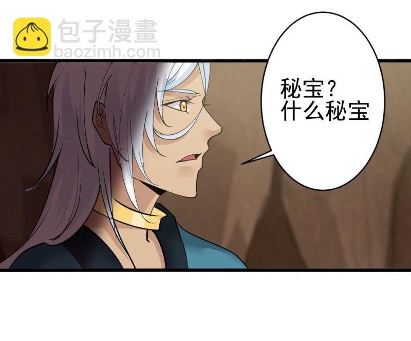 第七十二章-第72话