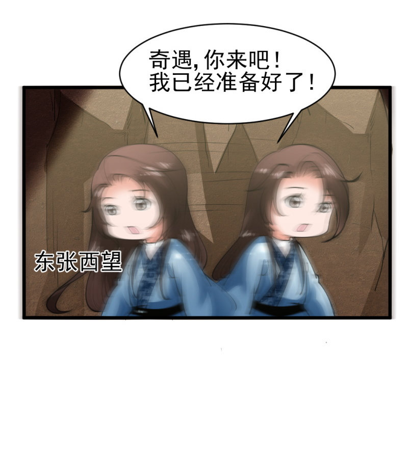 第七十二章-第72话