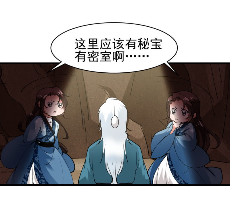 第七十二章-第72话