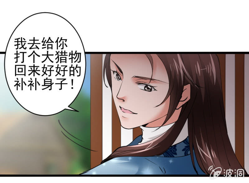 第七十四章-第74话