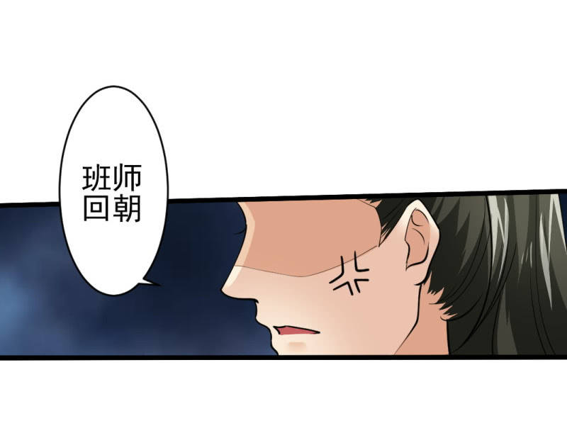 第七十四章-第74话
