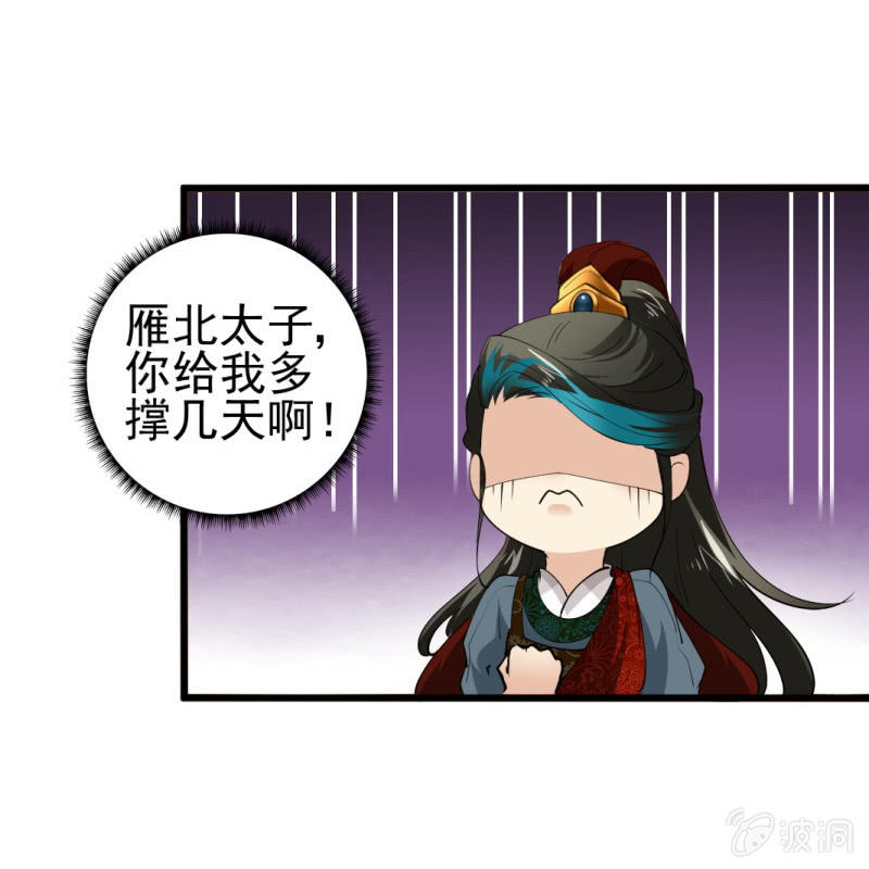第七十四章-第74话