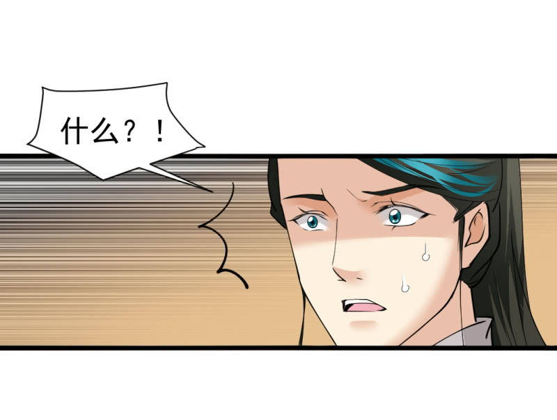 第七十四章-第74话
