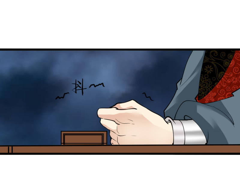 第七十四章-第74话