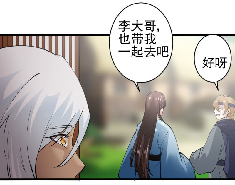 第七十四章-第74话