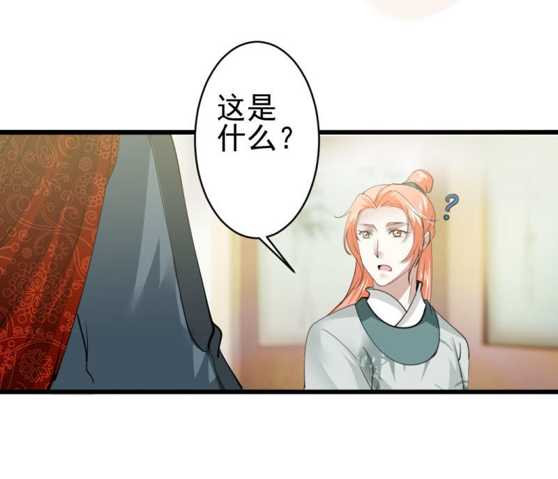 第七十四章-第74话