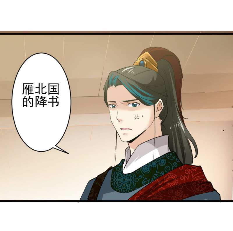 第七十四章-第74话