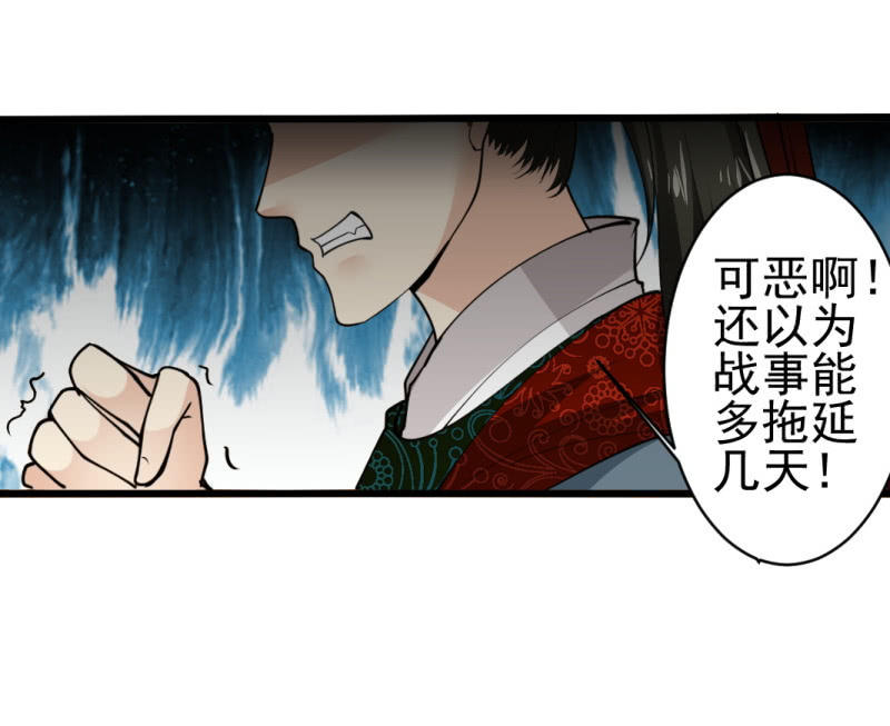 第七十四章-第74话