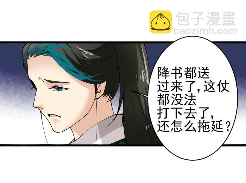 第七十四章-第74话