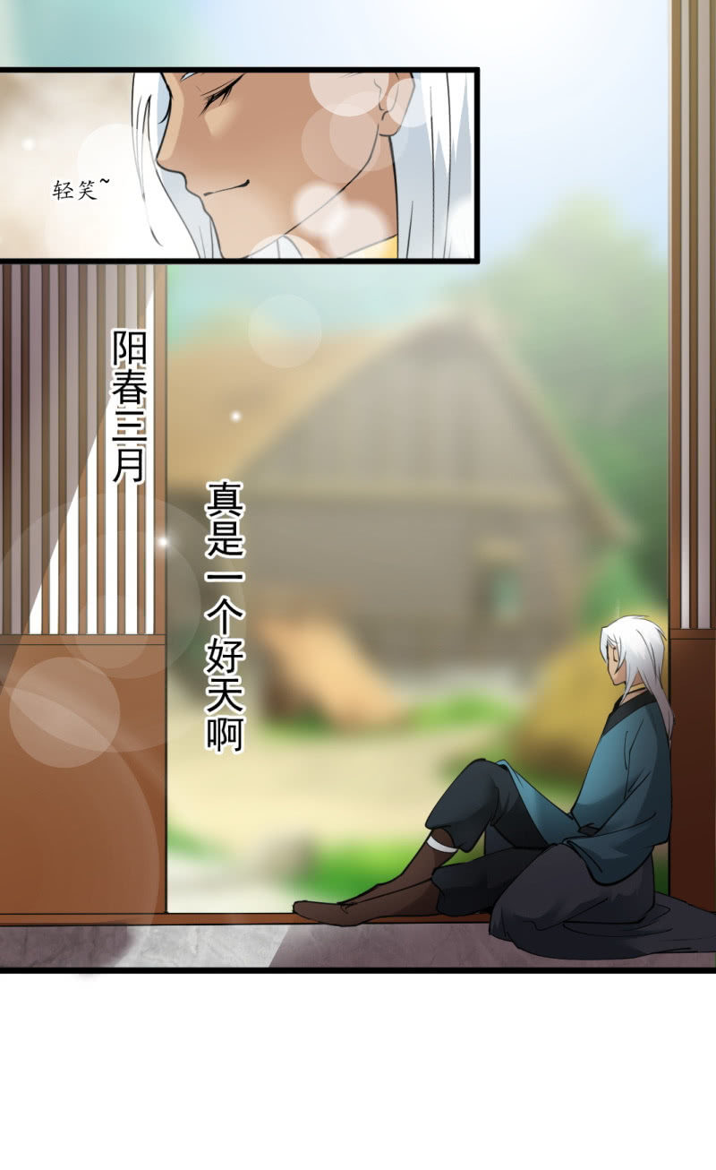第七十四章-第74话