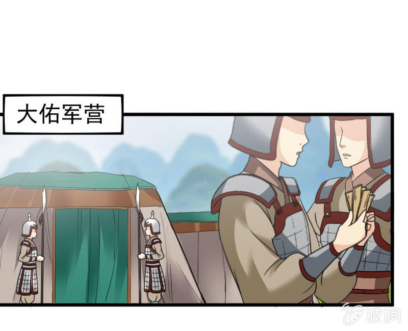 第七十四章-第74话