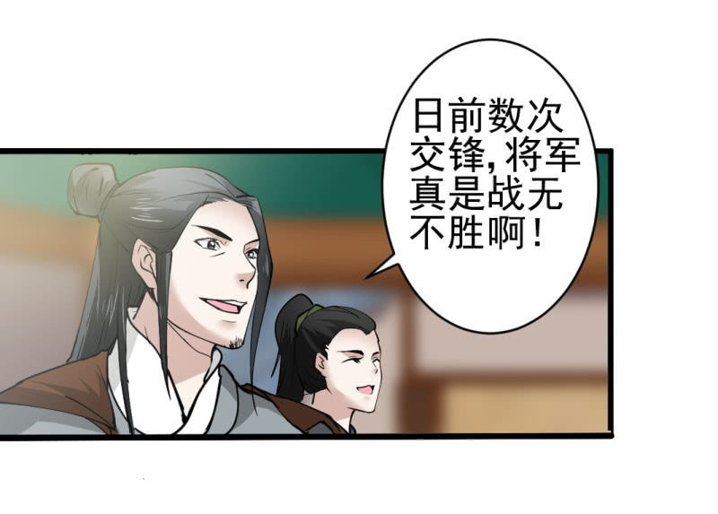 第七十四章-第74话