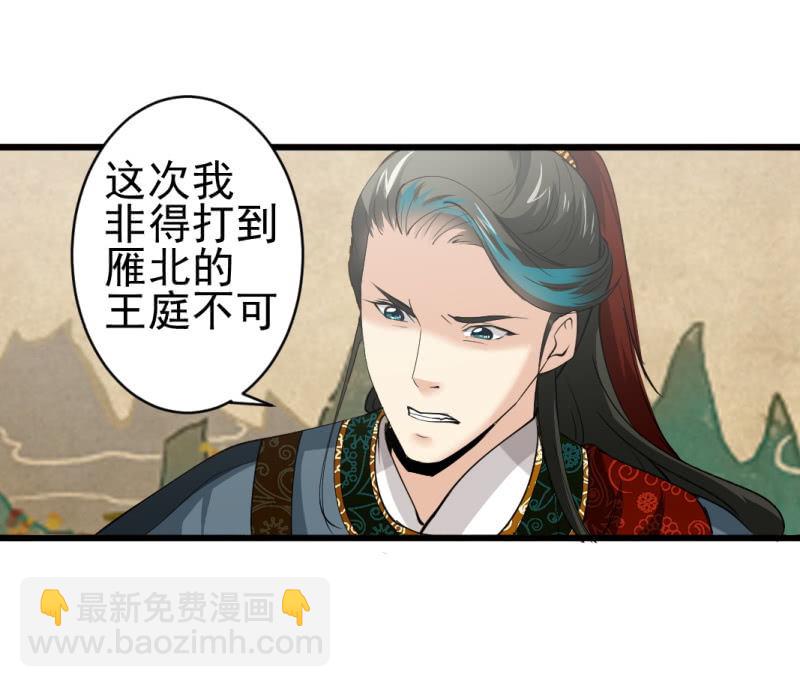第七十四章-第74话