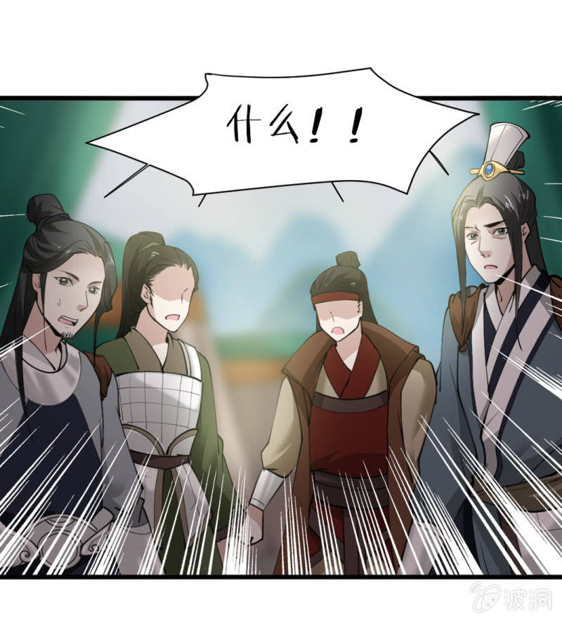 第七十四章-第74话