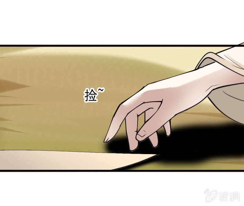 第七十六章-第76话