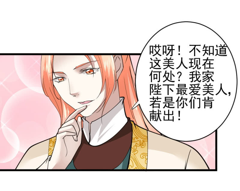 第七十六章-第76话