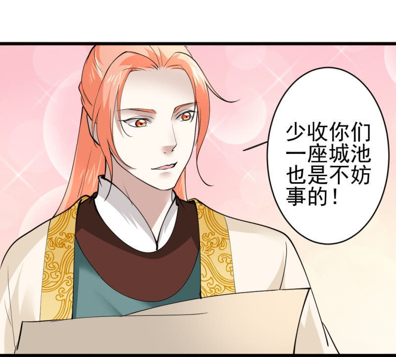 第七十六章-第76话