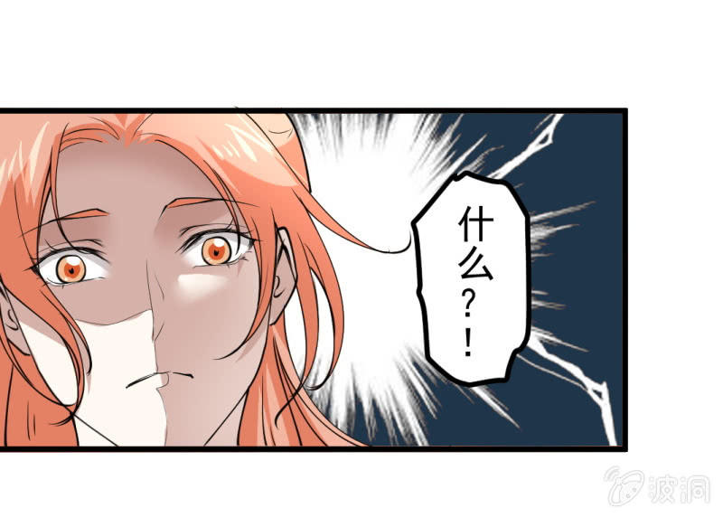 第七十六章-第76话