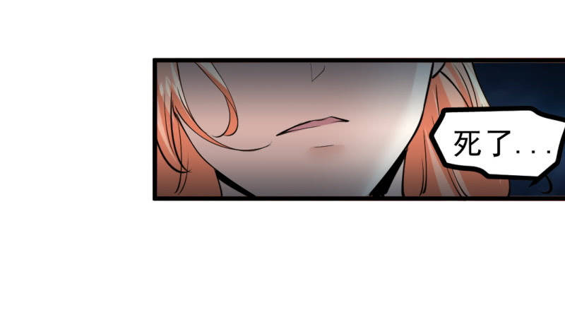 第七十六章-第76话