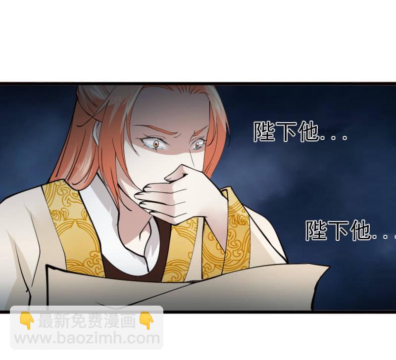 第七十六章-第76话