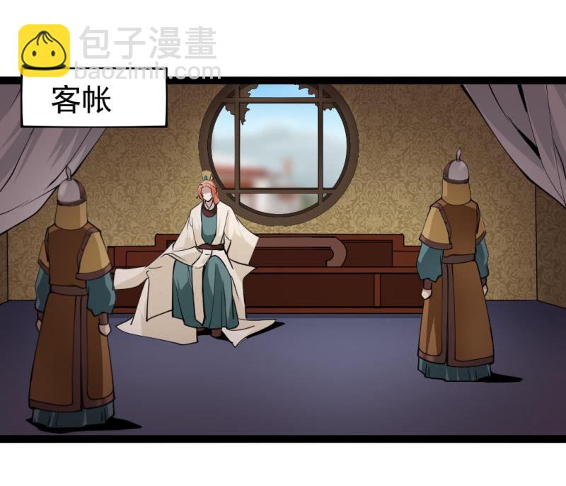 第七十六章-第76话