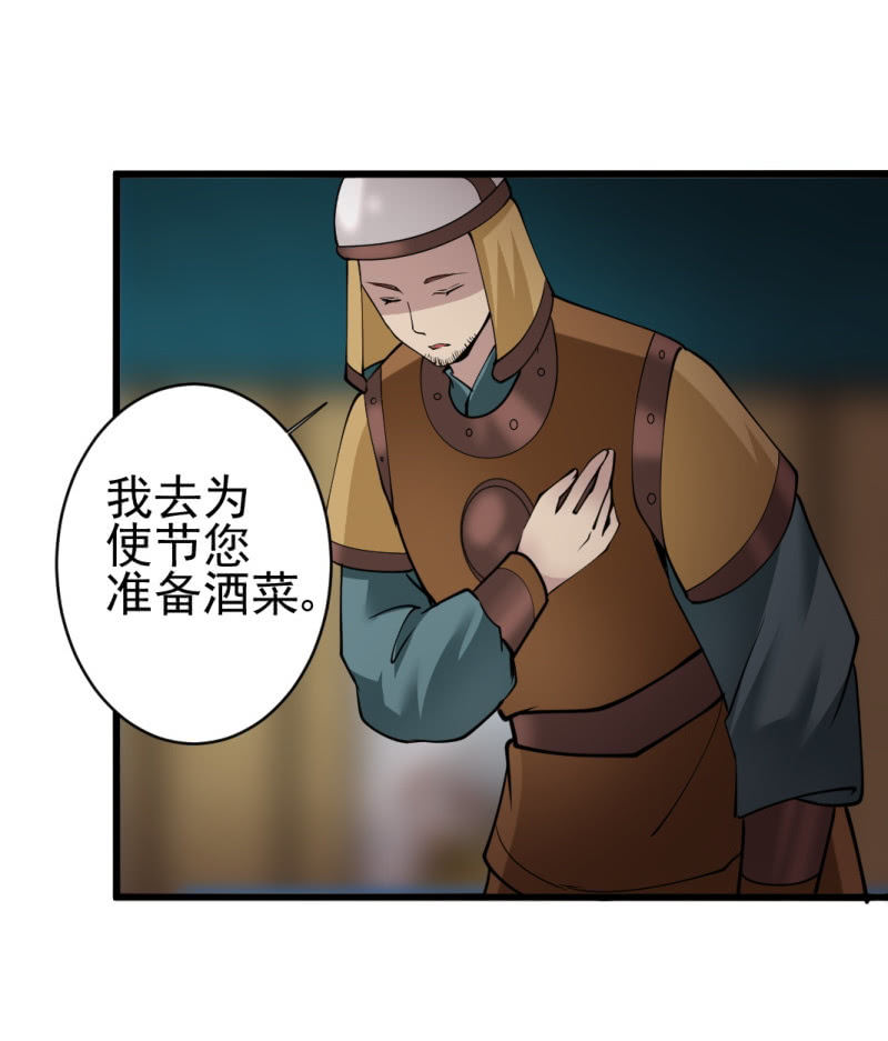 第七十六章-第76话