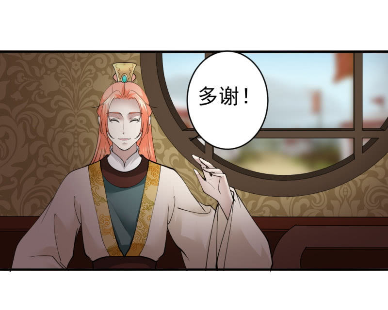 第七十六章-第76话