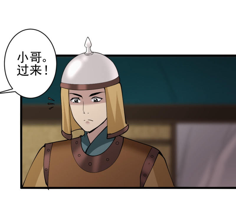第七十六章-第76话