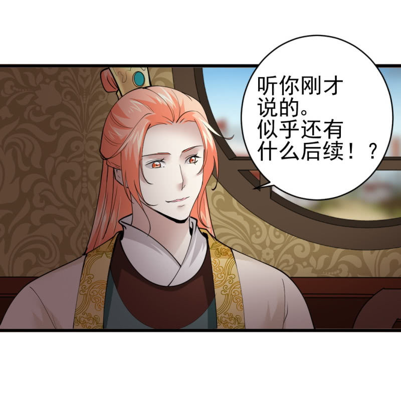 第七十六章-第76话