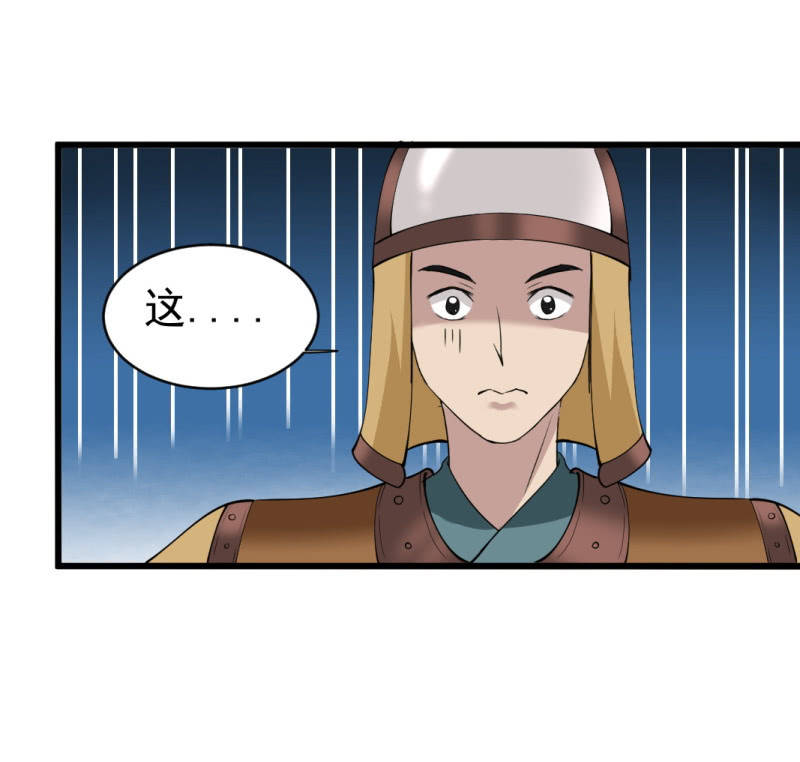 第七十六章-第76话