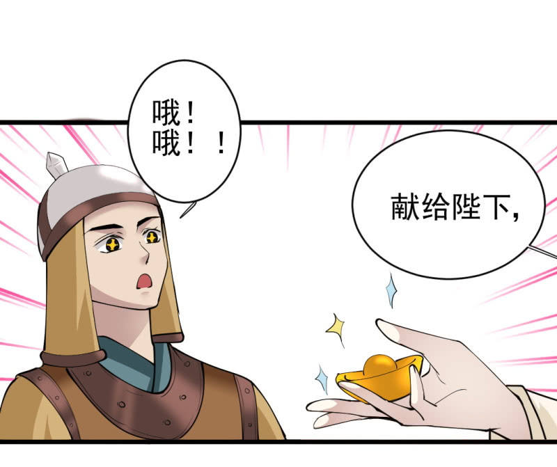 第七十六章-第76话