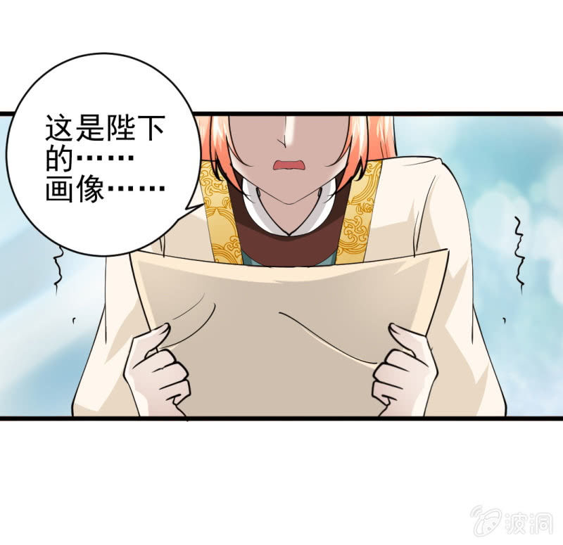 第七十六章-第76话