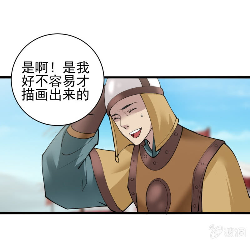 第七十六章-第76话